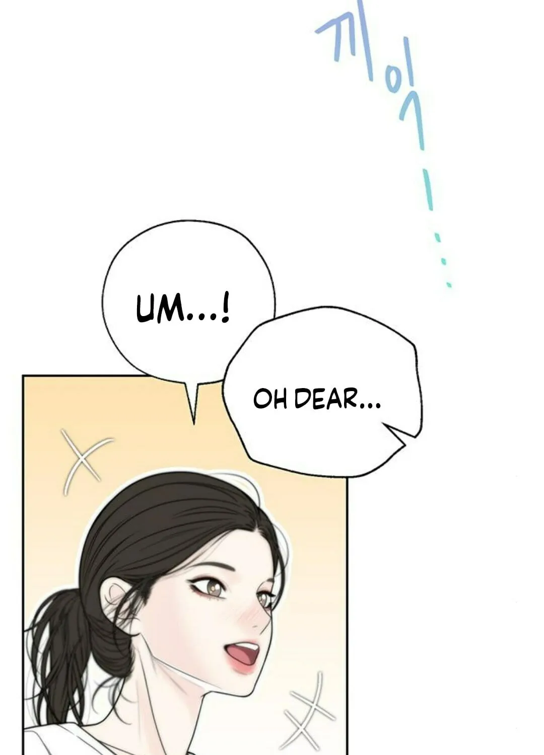 Read Borderline (piececake) chapter 13 image 80 on Lezhin