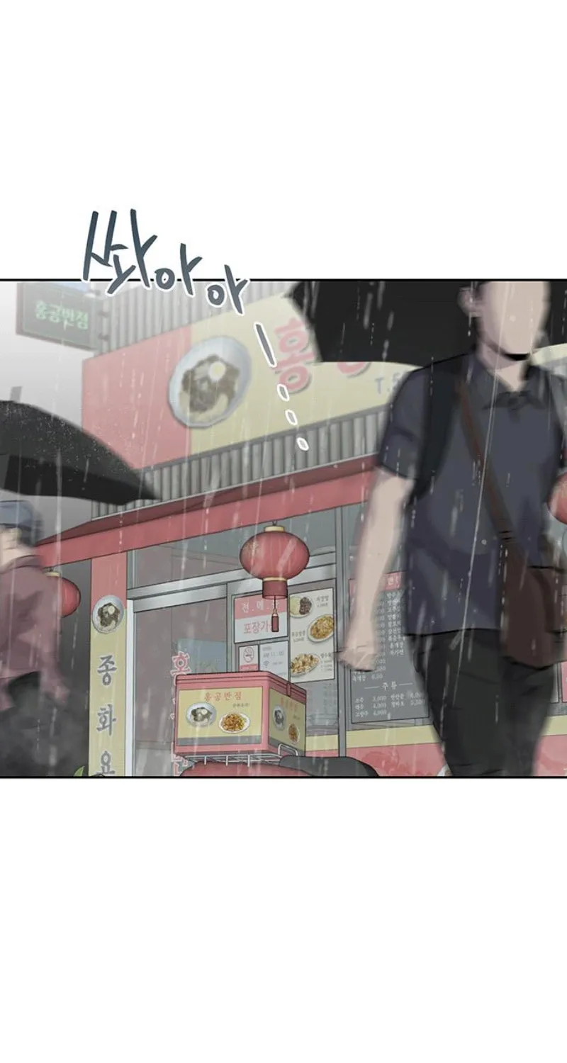 Read Borderline (piececake) chapter 15 image 24 on Lezhin