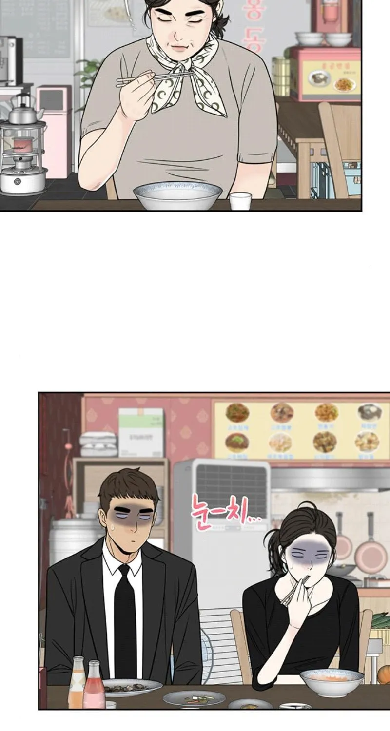 Read Borderline (piececake) chapter 15 image 26 on Lezhin