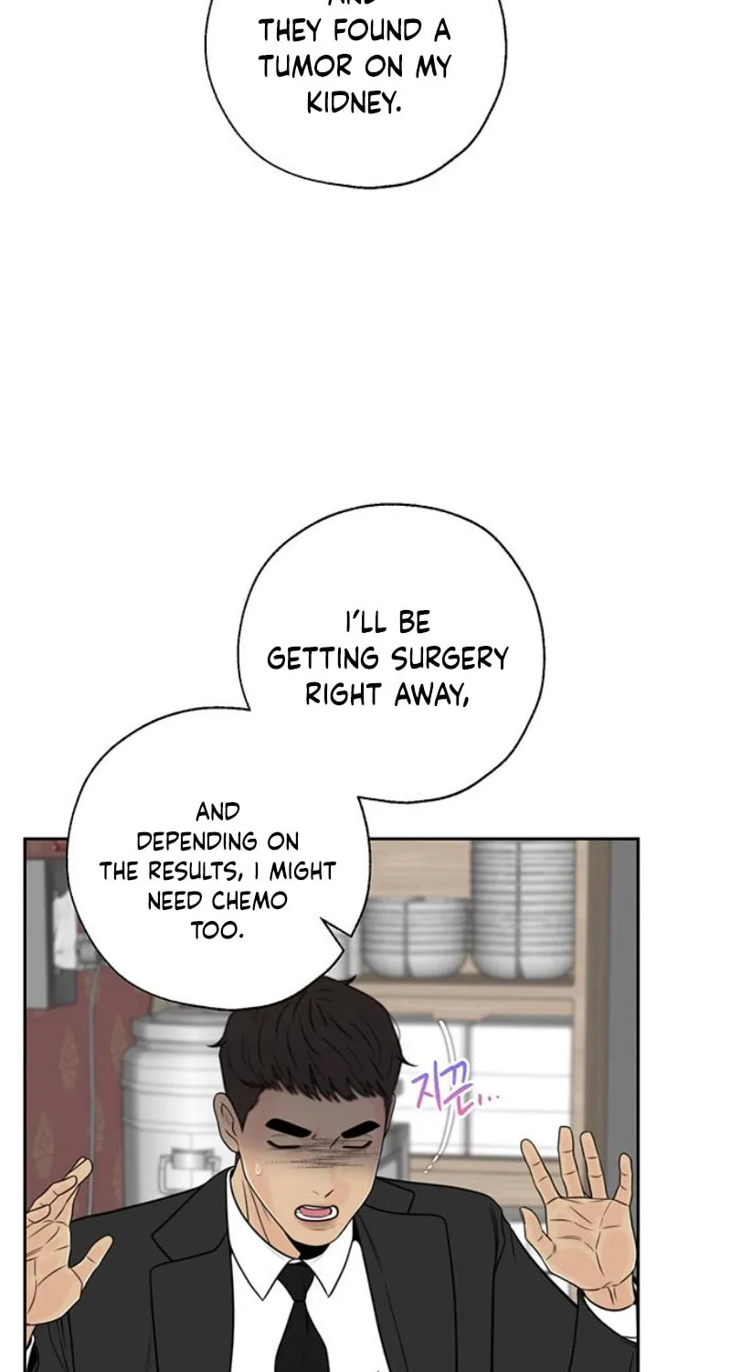 Read Borderline (piececake) chapter 15 image 35 on Lezhin