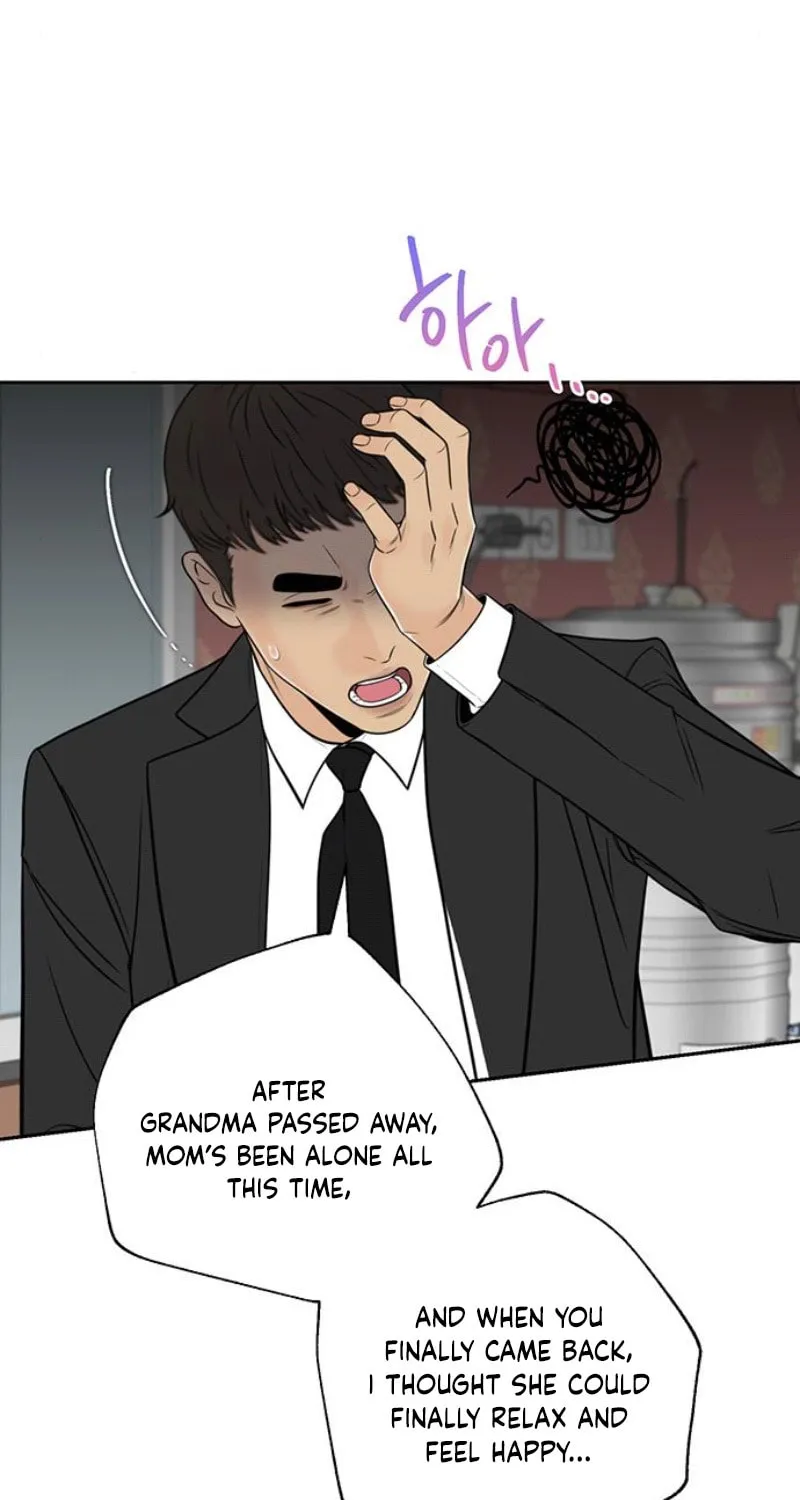 Read Borderline (piececake) chapter 15 image 44 on Lezhin