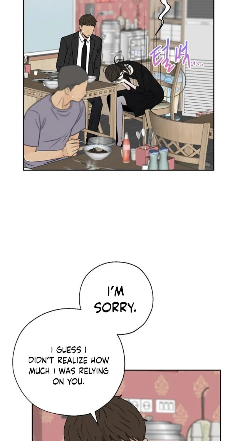 Read Borderline (piececake) chapter 15 image 52 on Lezhin