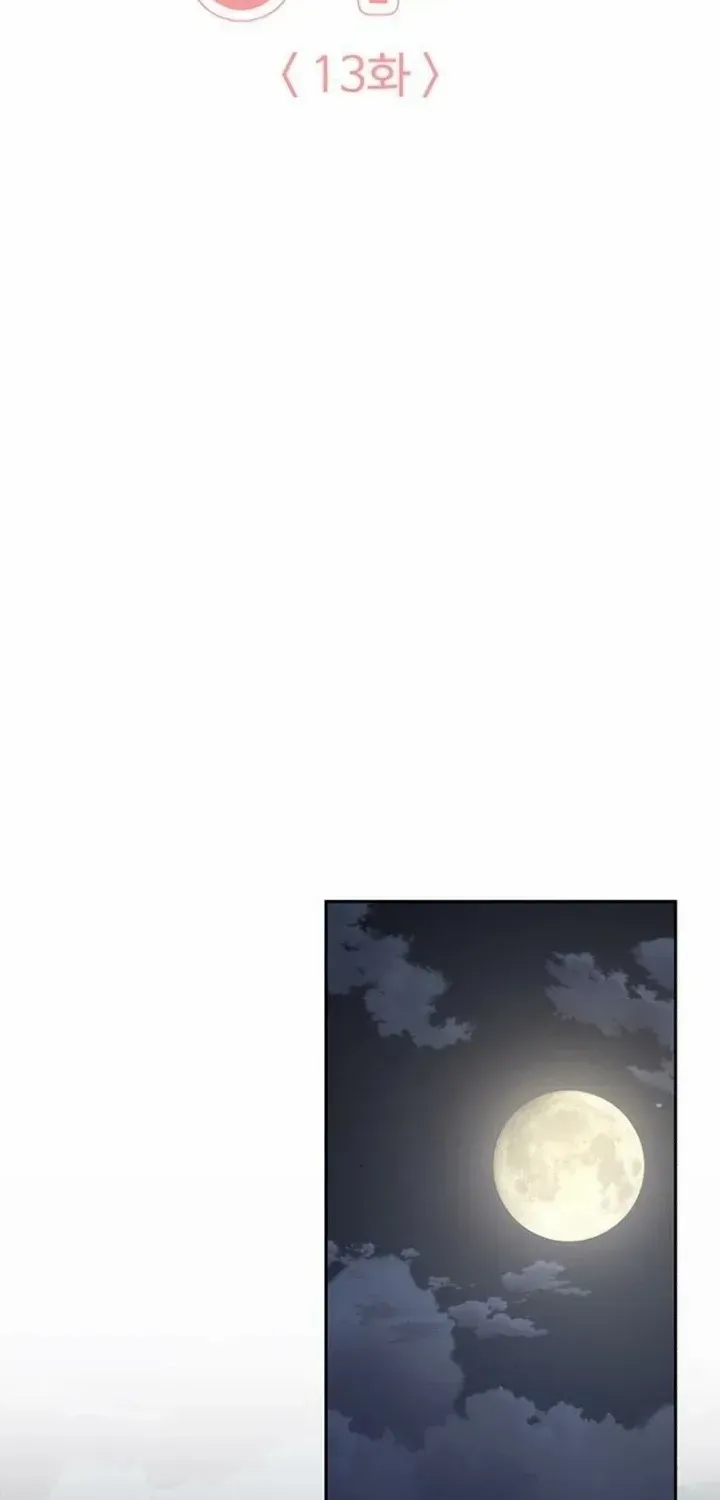 Read Borderline chapter 13 image 26 on Lezhin