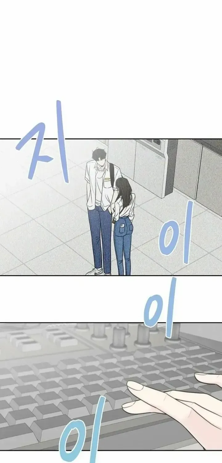 Read Borderline chapter 13 image 9 on Lezhin