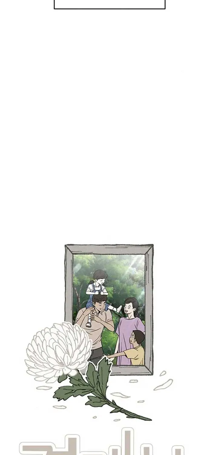 Read Borderline chapter 15 image 20 on Lezhin