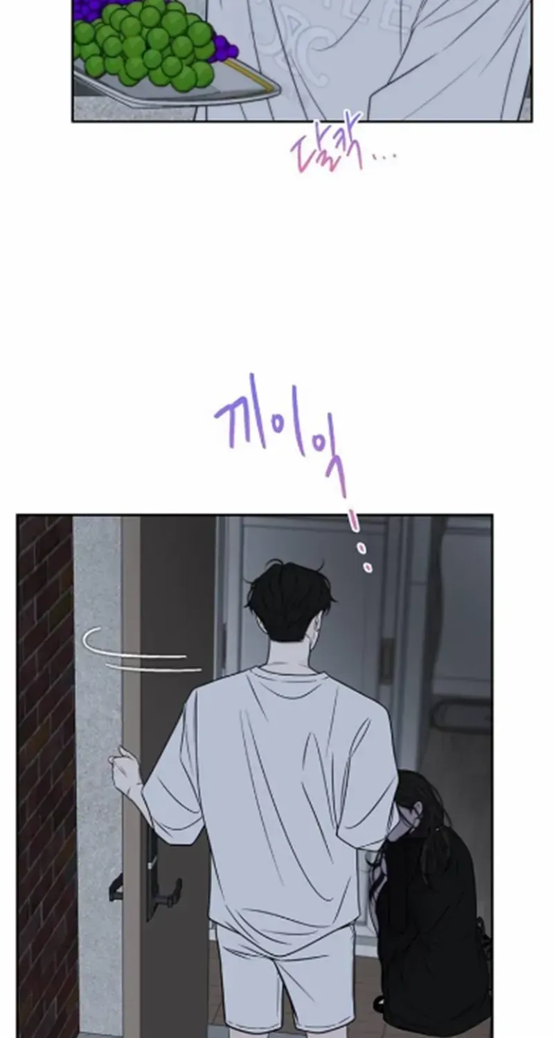 Read Borderline chapter 16 image 24 on Lezhin
