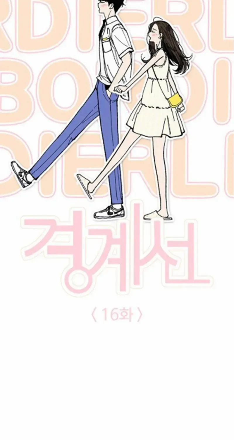 Read Borderline chapter 16 image 33 on Lezhin