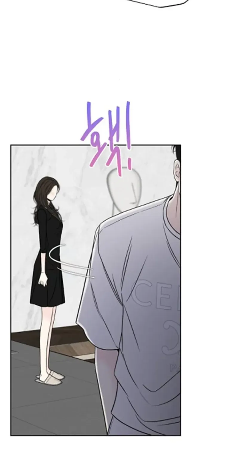 Read Borderline chapter 16 image 85 on Lezhin