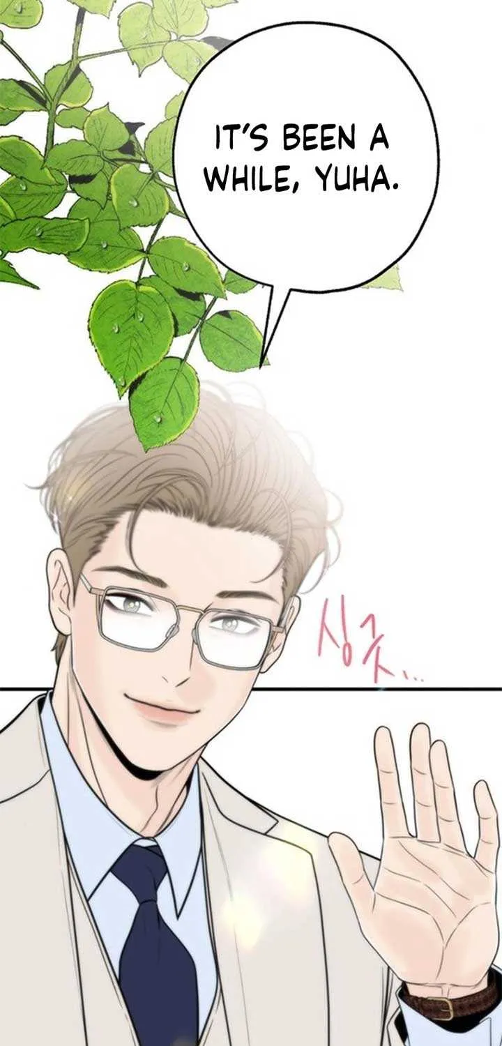 Read Borderline chapter 17 image 12 on Lezhin