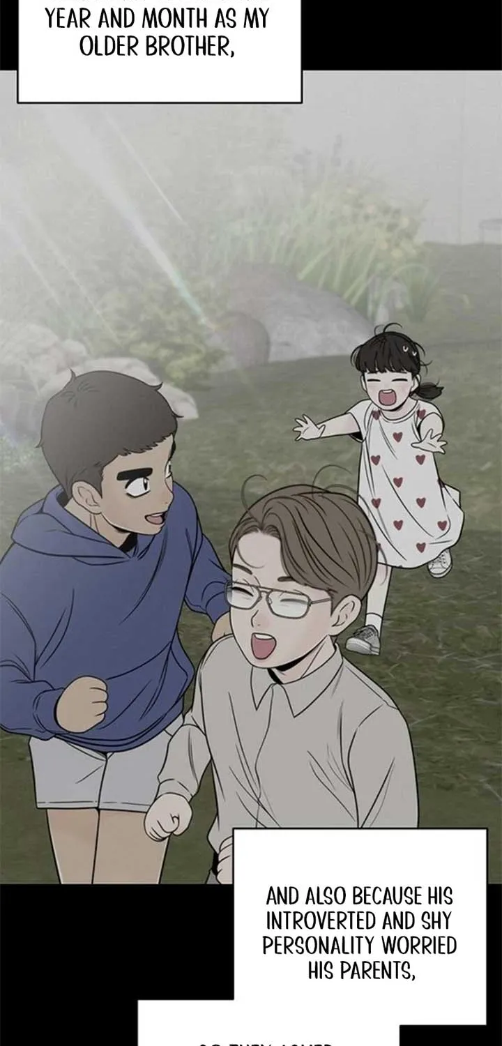 Read Borderline chapter 17 image 27 on Lezhin