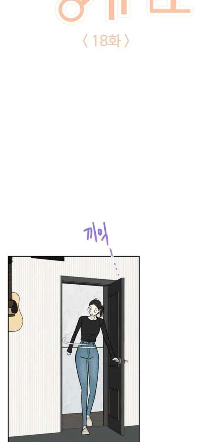 Read Borderline chapter 18 image 33 on Lezhin