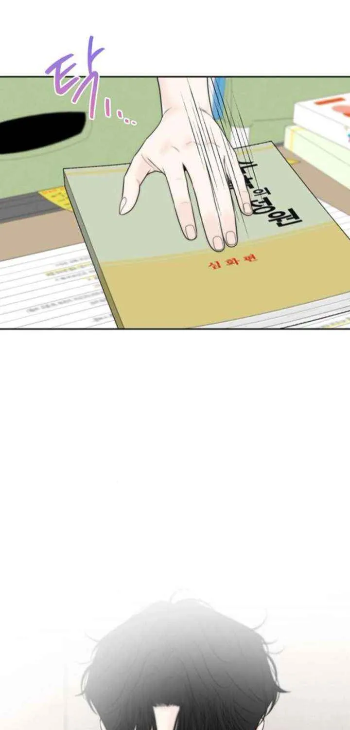 Read Borderline chapter 18 image 61 on Lezhin