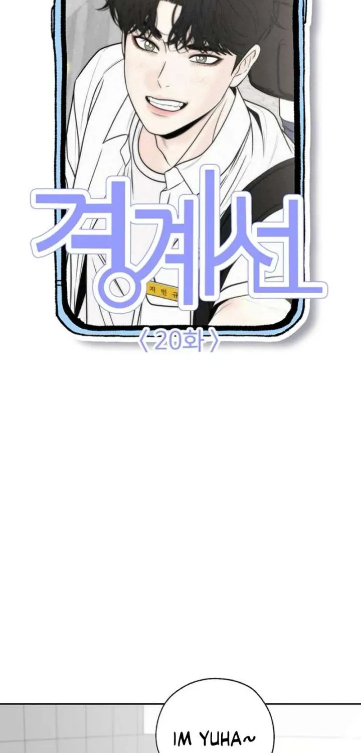 Read Borderline chapter 20 image 27 on Lezhin