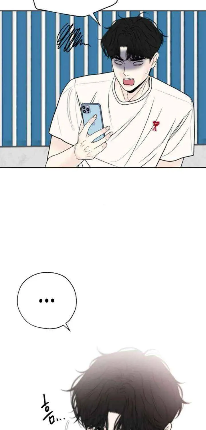 Read Borderline chapter 20 image 61 on Lezhin