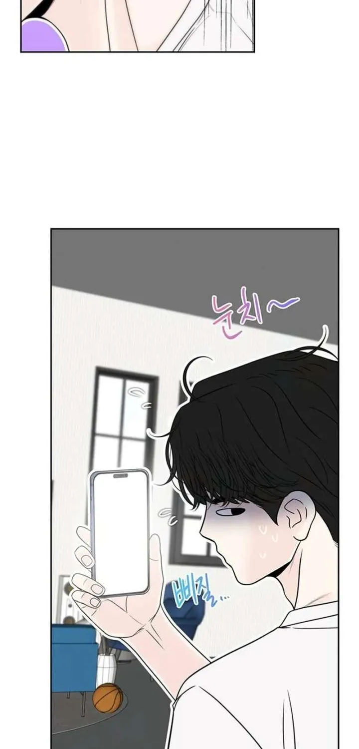 Read Borderline chapter 21 image 52 on Lezhin