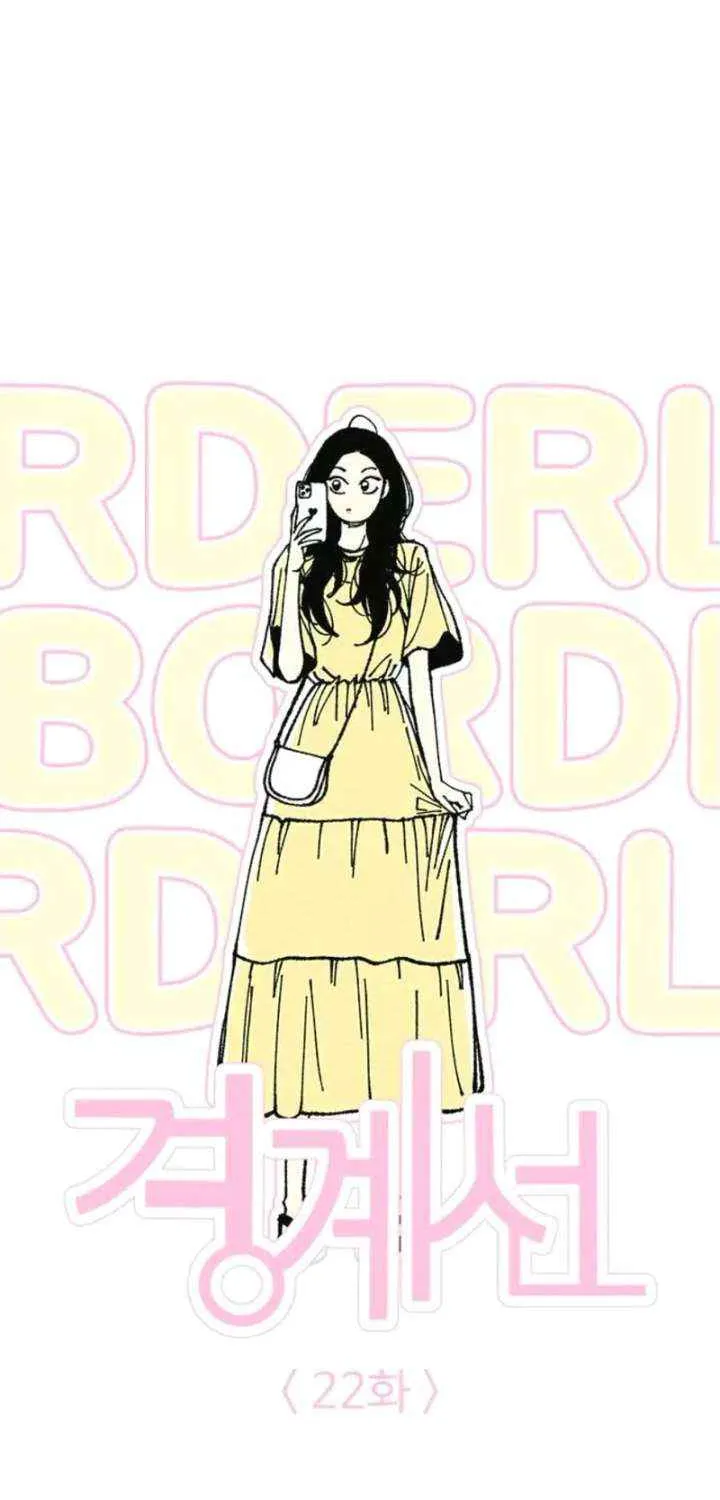 Read Borderline chapter 22 image 27 on Lezhin