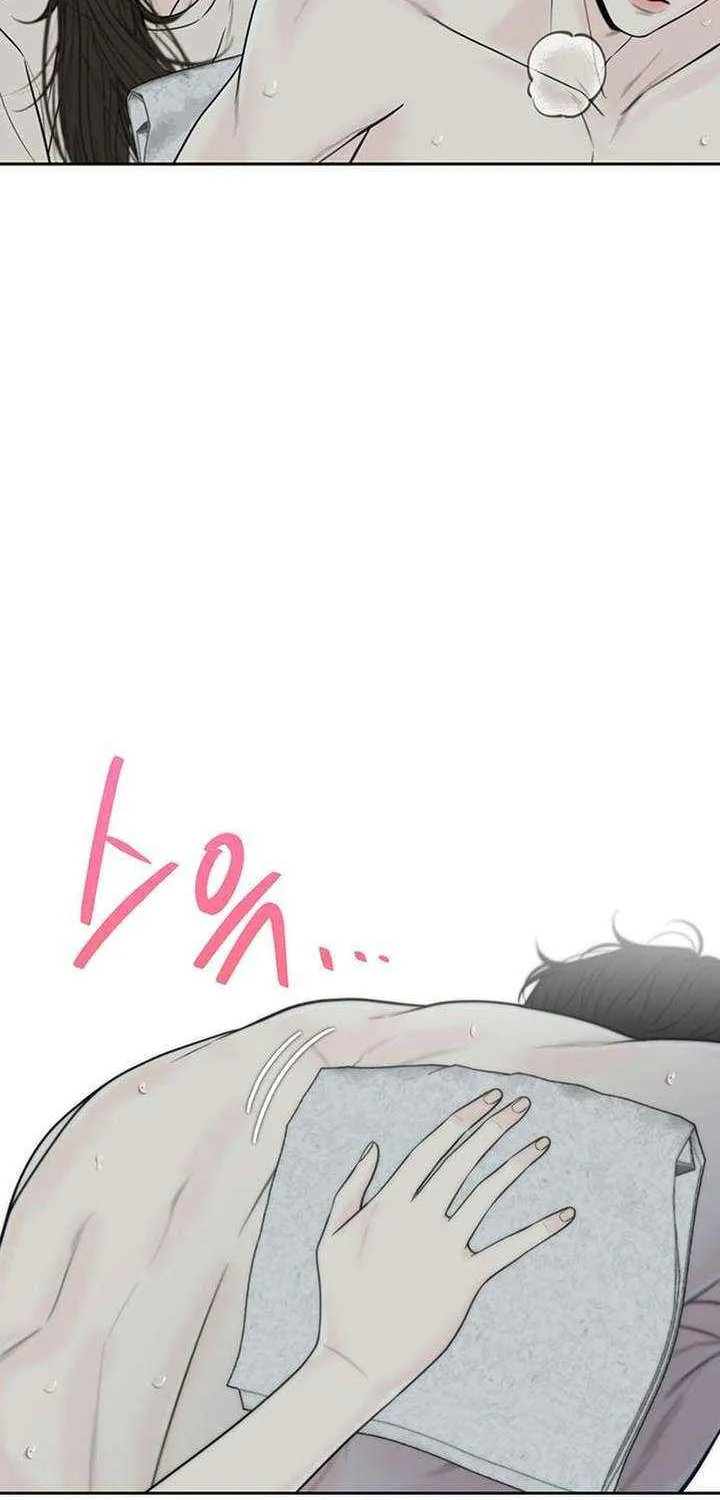 Read Borderline chapter 23 image 39 on Lezhin
