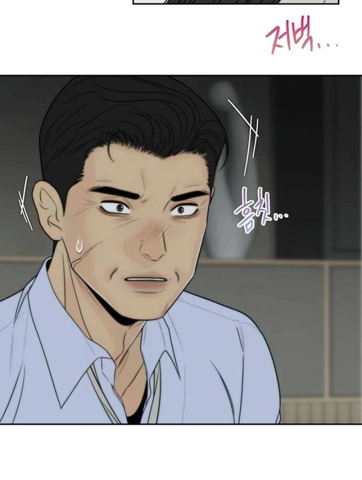 Read Borderline chapter 24 image 26 on Lezhin