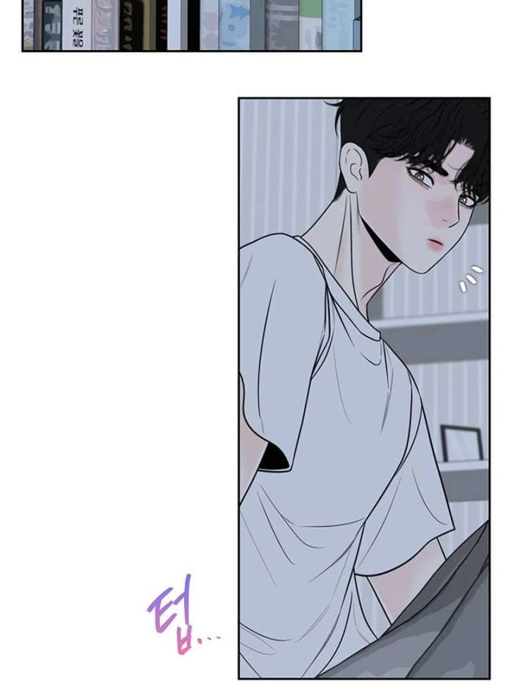 Read Borderline chapter 24 image 49 on Lezhin