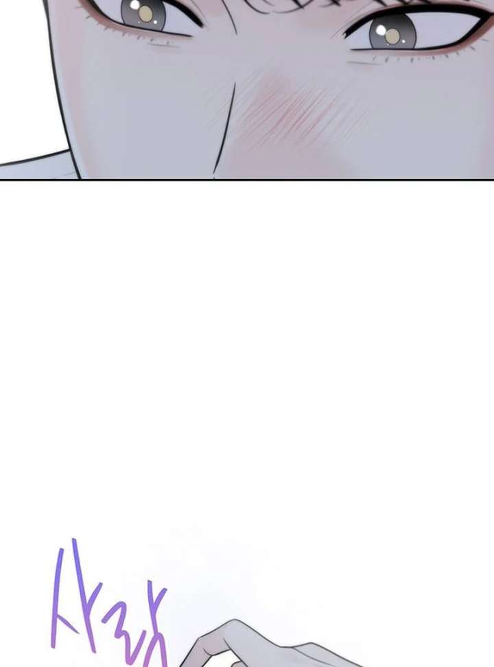 Read Borderline chapter 24 image 61 on Lezhin