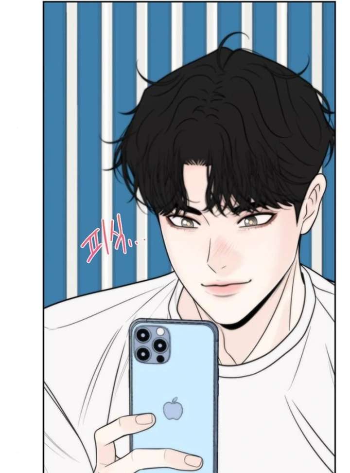 Read Borderline chapter 25 image 86 on Lezhin