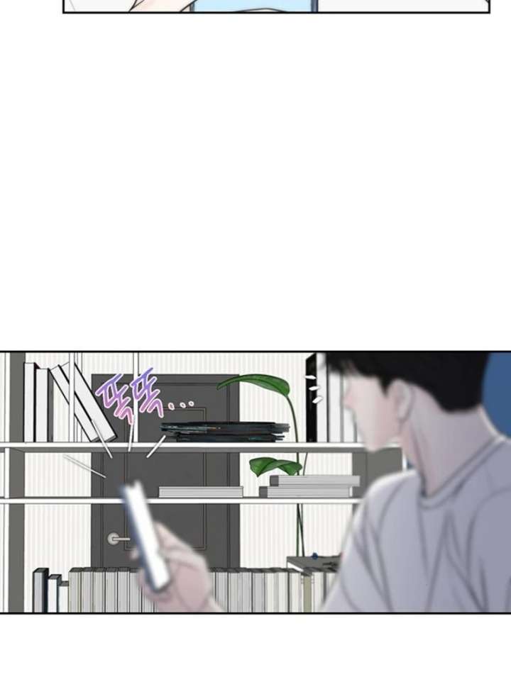 Read Borderline chapter 25 image 87 on Lezhin