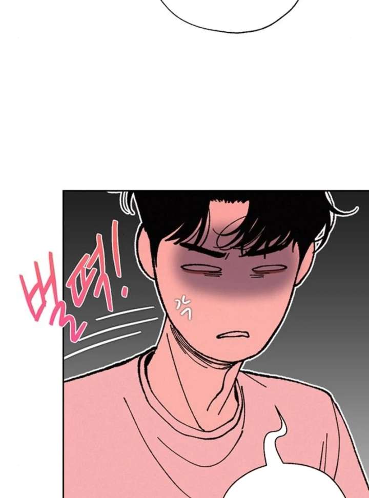 Read Borderline chapter 25 image 91 on Lezhin