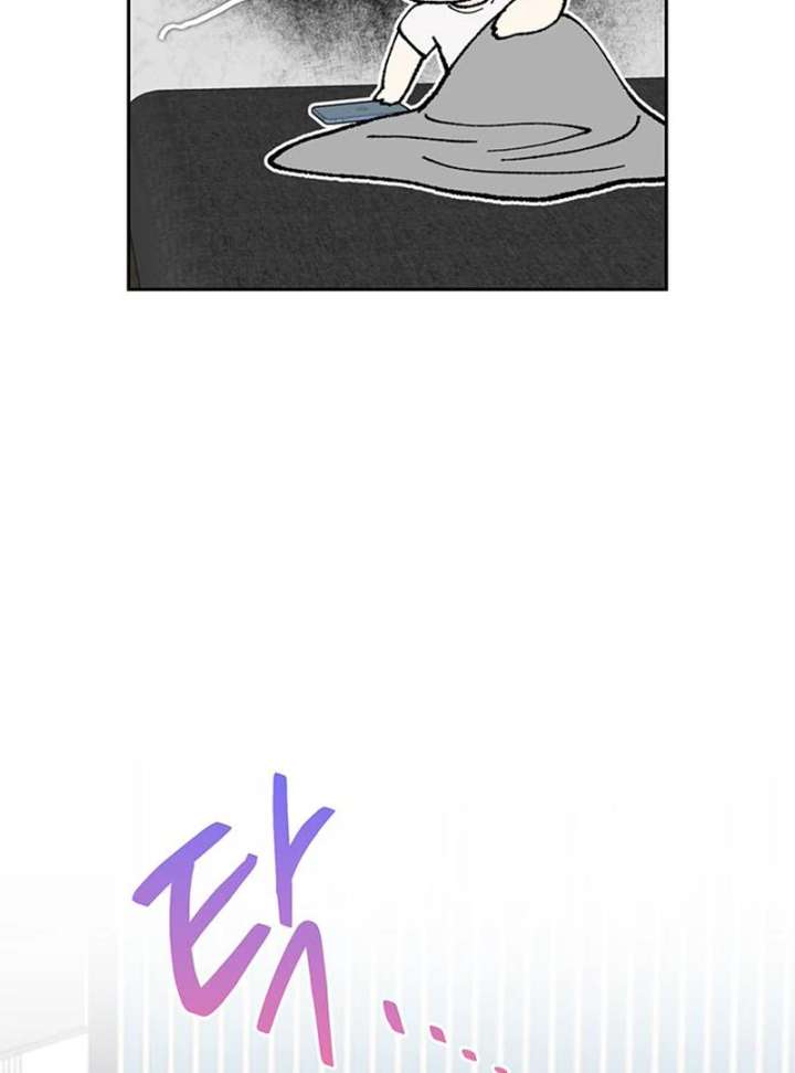 Read Borderline chapter 26 image 11 on Lezhin