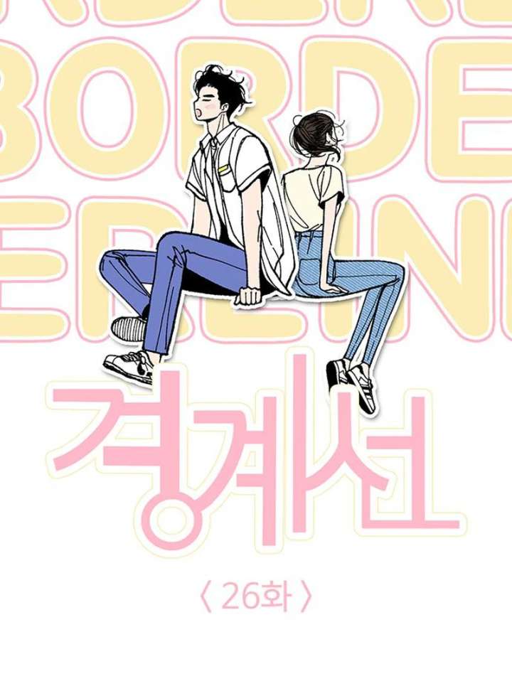 Read Borderline chapter 26 image 29 on Lezhin
