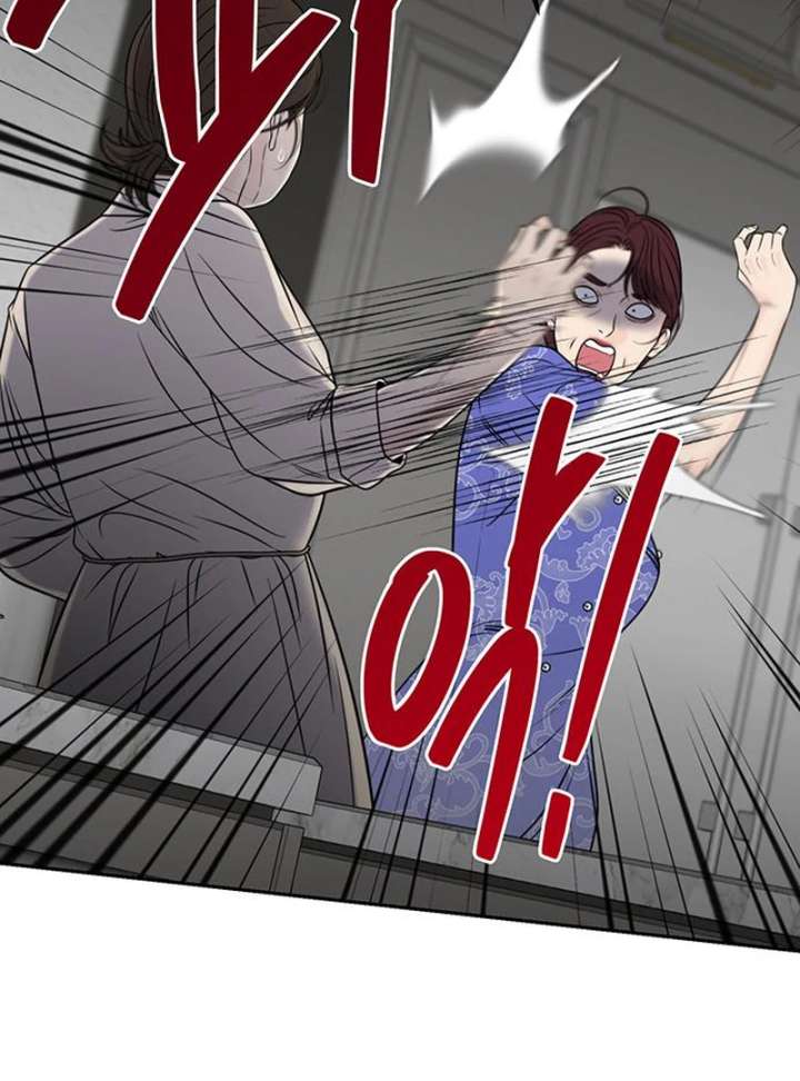 Read Borderline chapter 26 image 88 on Lezhin