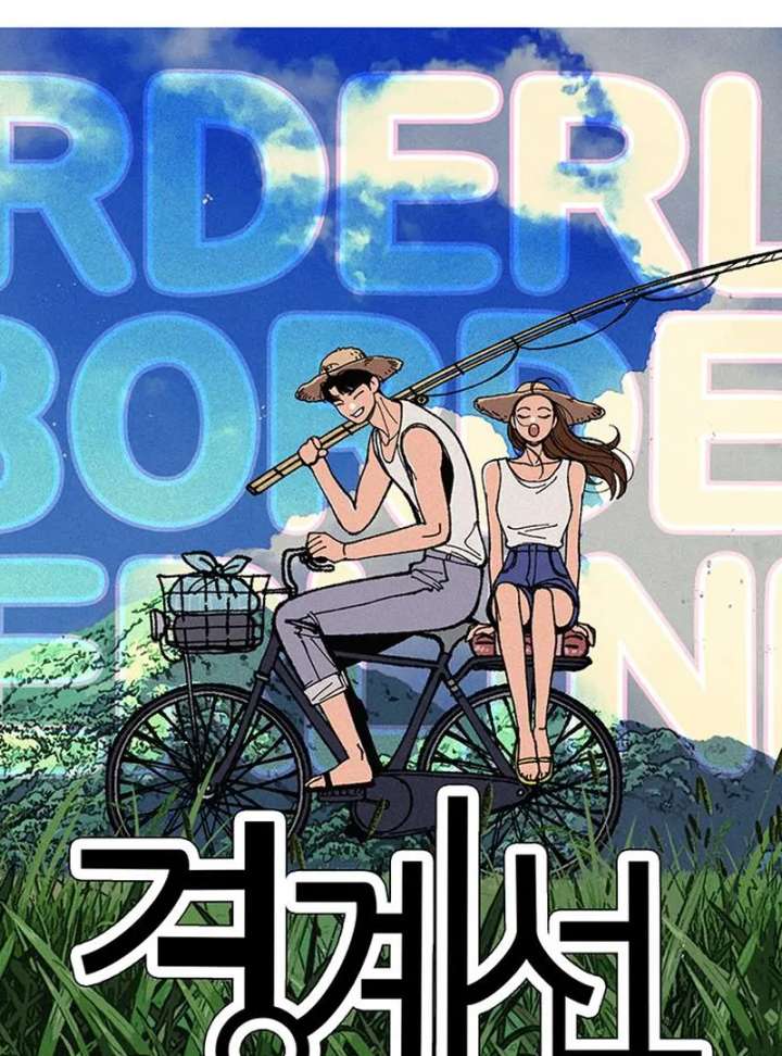 Read Borderline chapter 27 image 2 on Lezhin
