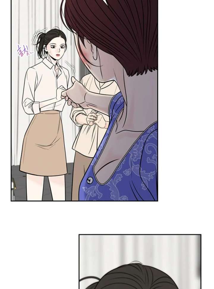 Read Borderline chapter 27 image 21 on Lezhin