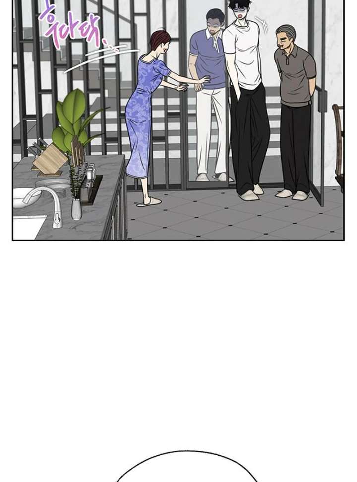 Read Borderline chapter 27 image 29 on Lezhin
