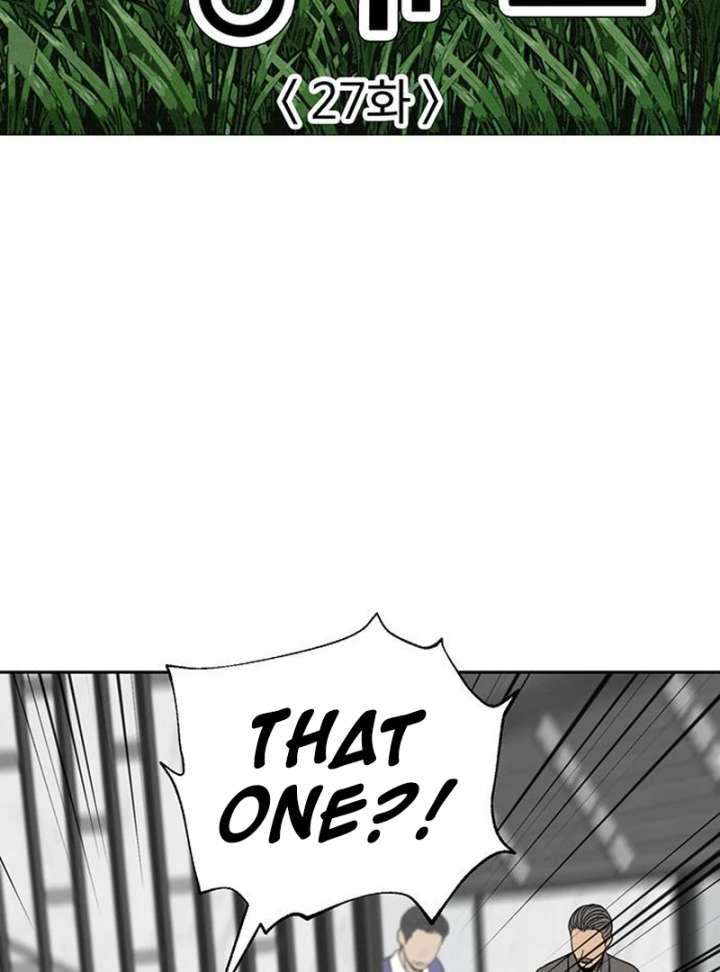 Read Borderline chapter 27 image 3 on Lezhin