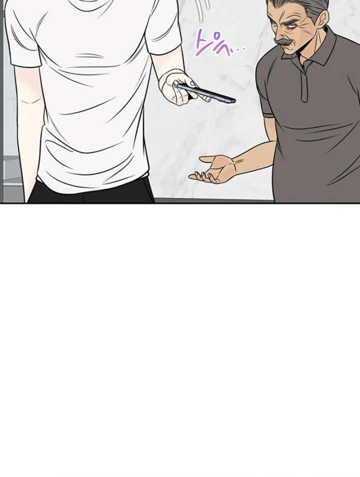Read Borderline chapter 27 image 38 on Lezhin