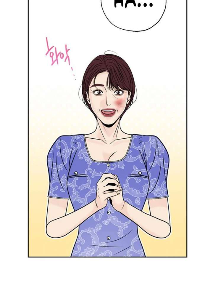 Read Borderline chapter 27 image 42 on Lezhin