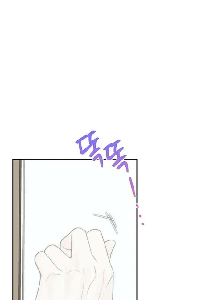 Read Borderline chapter 28 image 1 on Lezhin