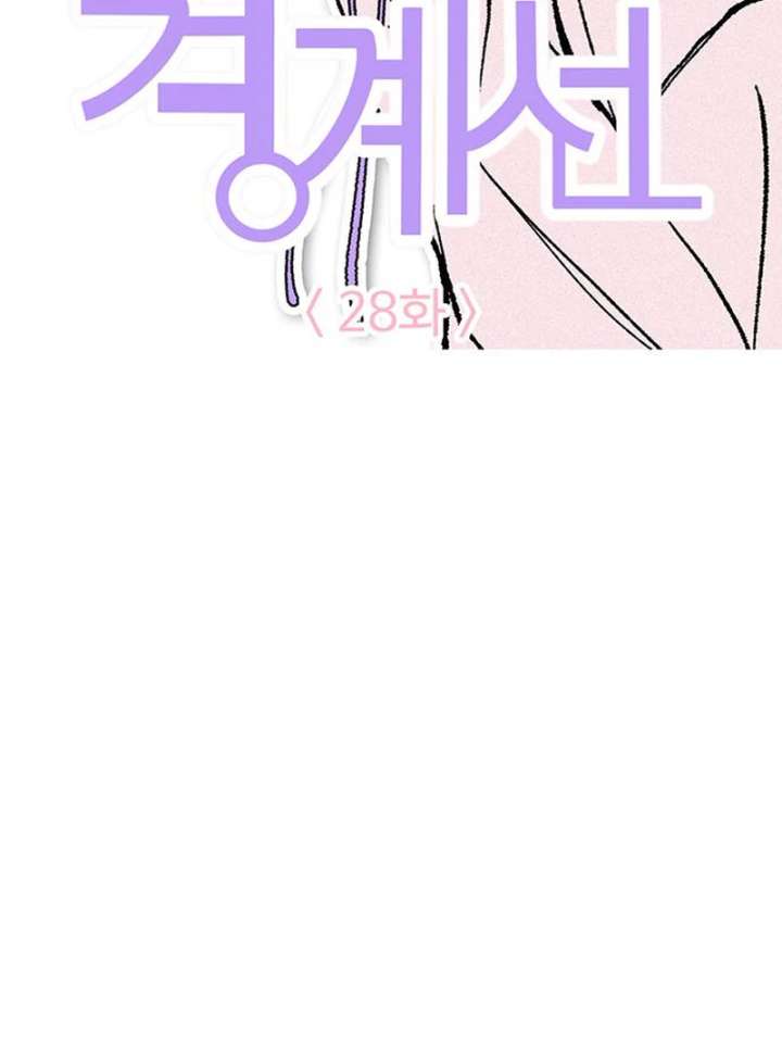 Read Borderline chapter 28 image 24 on Lezhin
