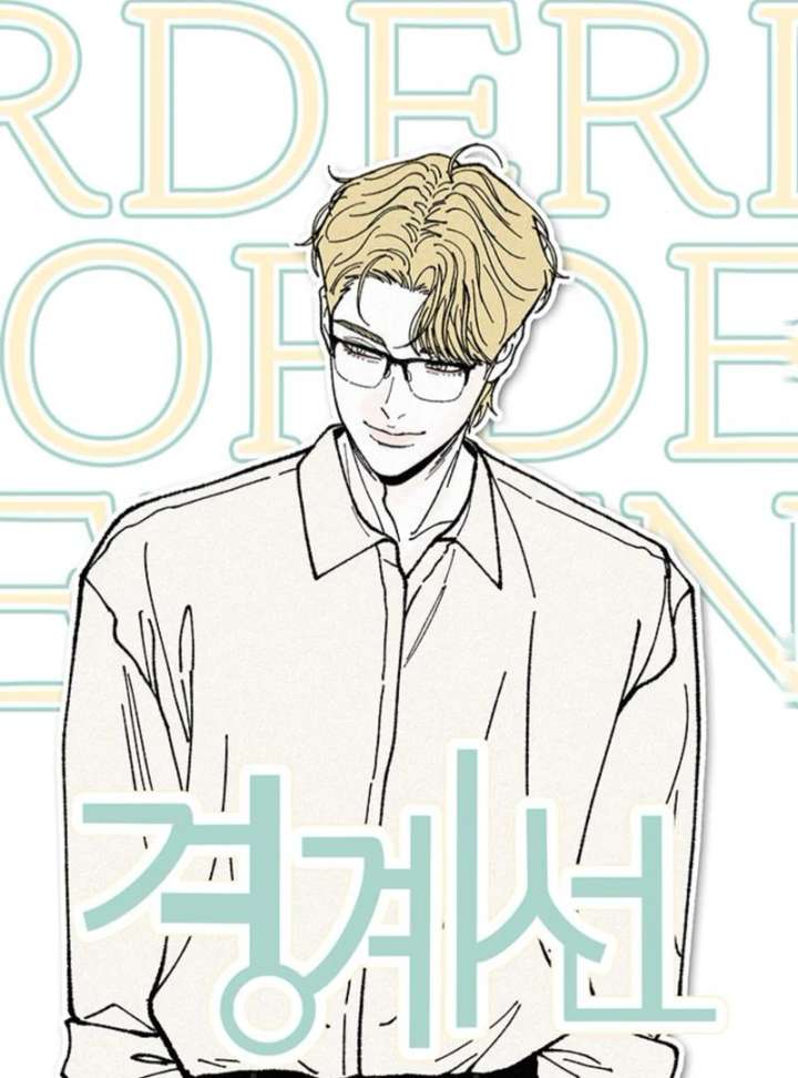 Read Borderline chapter 32 image 44 on Lezhin