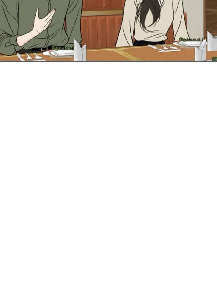 Read Borderline chapter 32 image 78 on Lezhin
