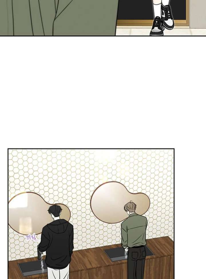 Read Borderline chapter 33 image 4 on Lezhin