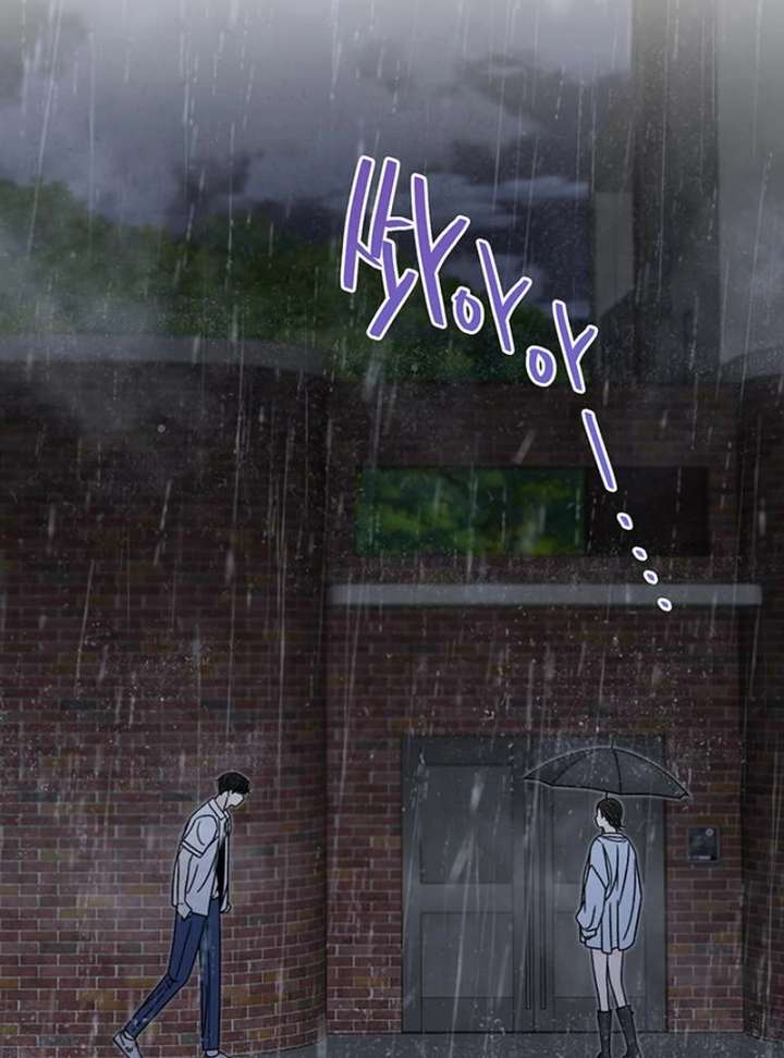 Read Borderline chapter 34 image 110 on Lezhin