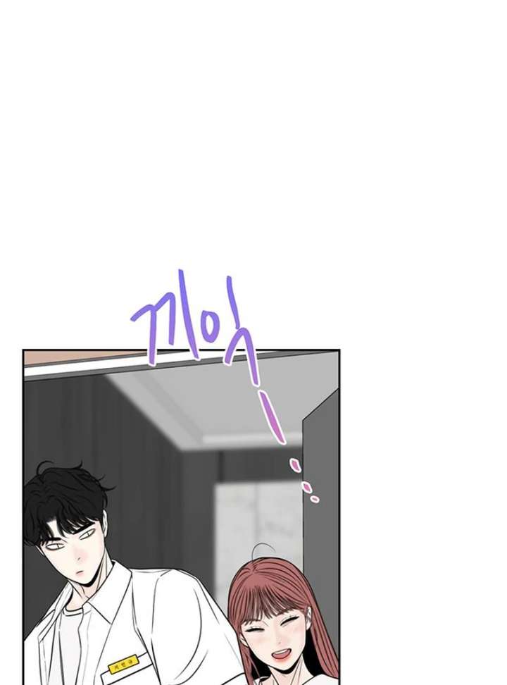Read Borderline chapter 34 image 34 on Lezhin