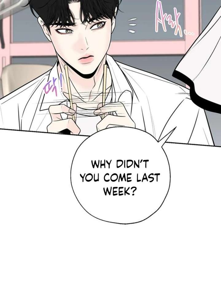 Read Borderline chapter 34 image 46 on Lezhin