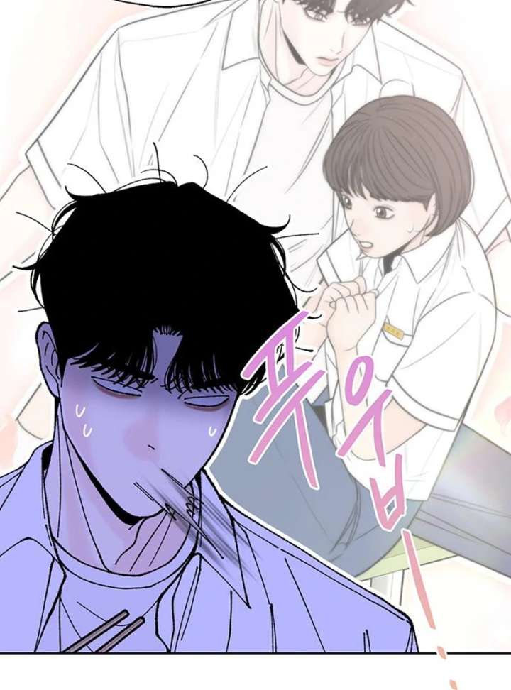 Read Borderline chapter 34 image 58 on Lezhin