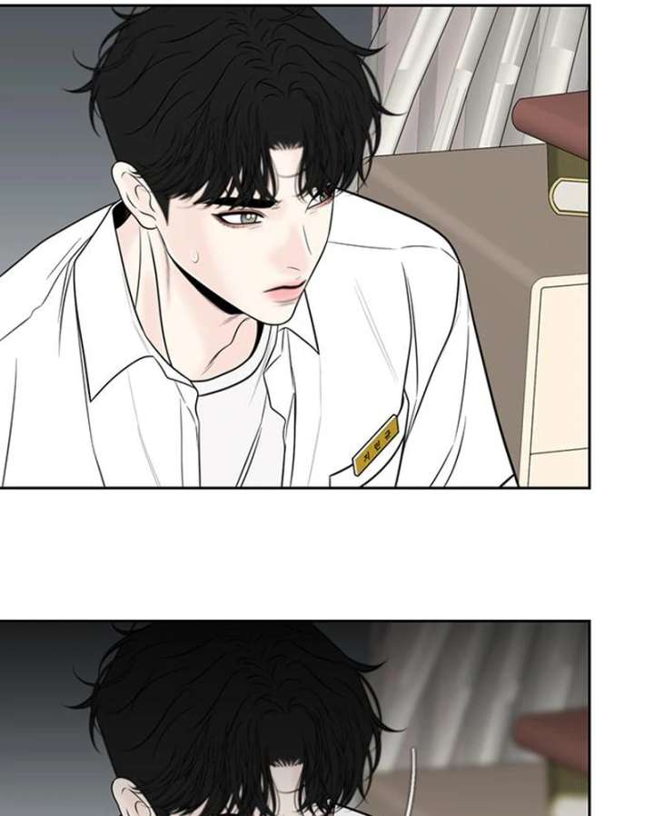 Read Borderline chapter 34 image 61 on Lezhin