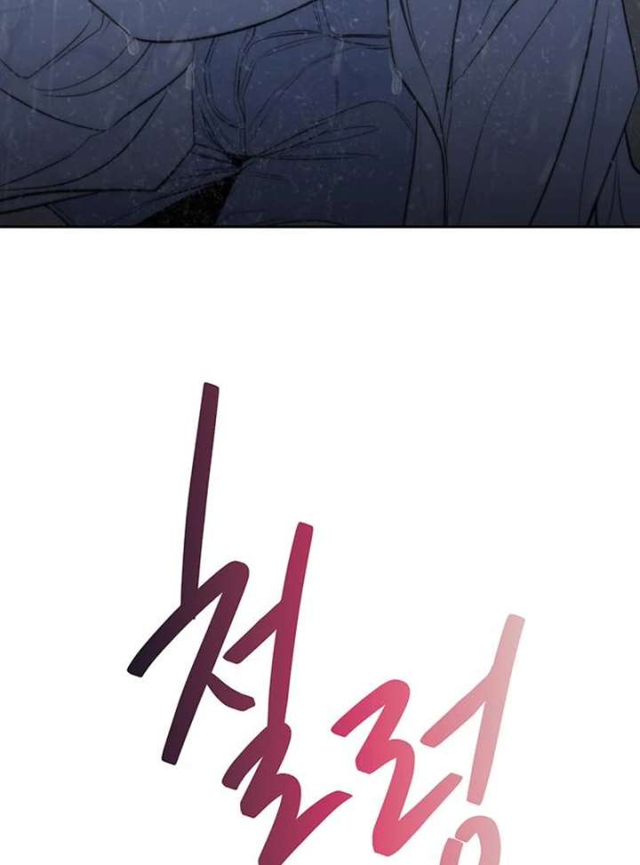 Read Borderline chapter 35 image 39 on Lezhin
