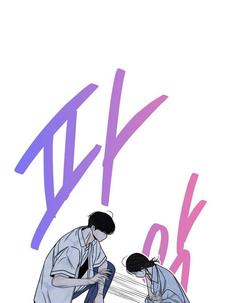 Read Borderline chapter 35 image 49 on Lezhin