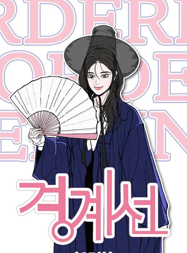 Read Borderline chapter 35 image 55 on Lezhin