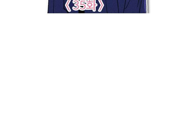 Read Borderline chapter 35 image 56 on Lezhin
